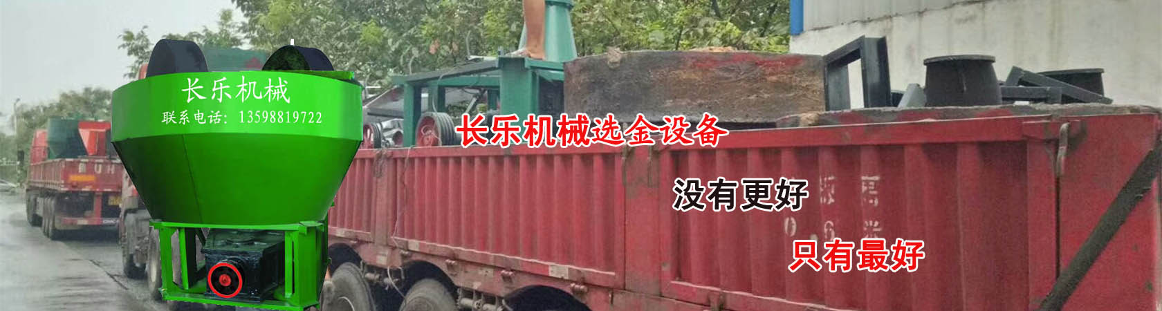 長樂濕碾機結(jié)構(gòu)緊湊操作簡單